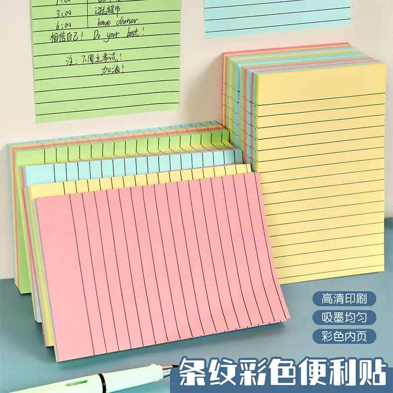 Colorful Large Horizontal Line Sticky Notes Creative Simple Tearable Note Pad Strong Sticky Note Message N Times Wholesale — feature 2