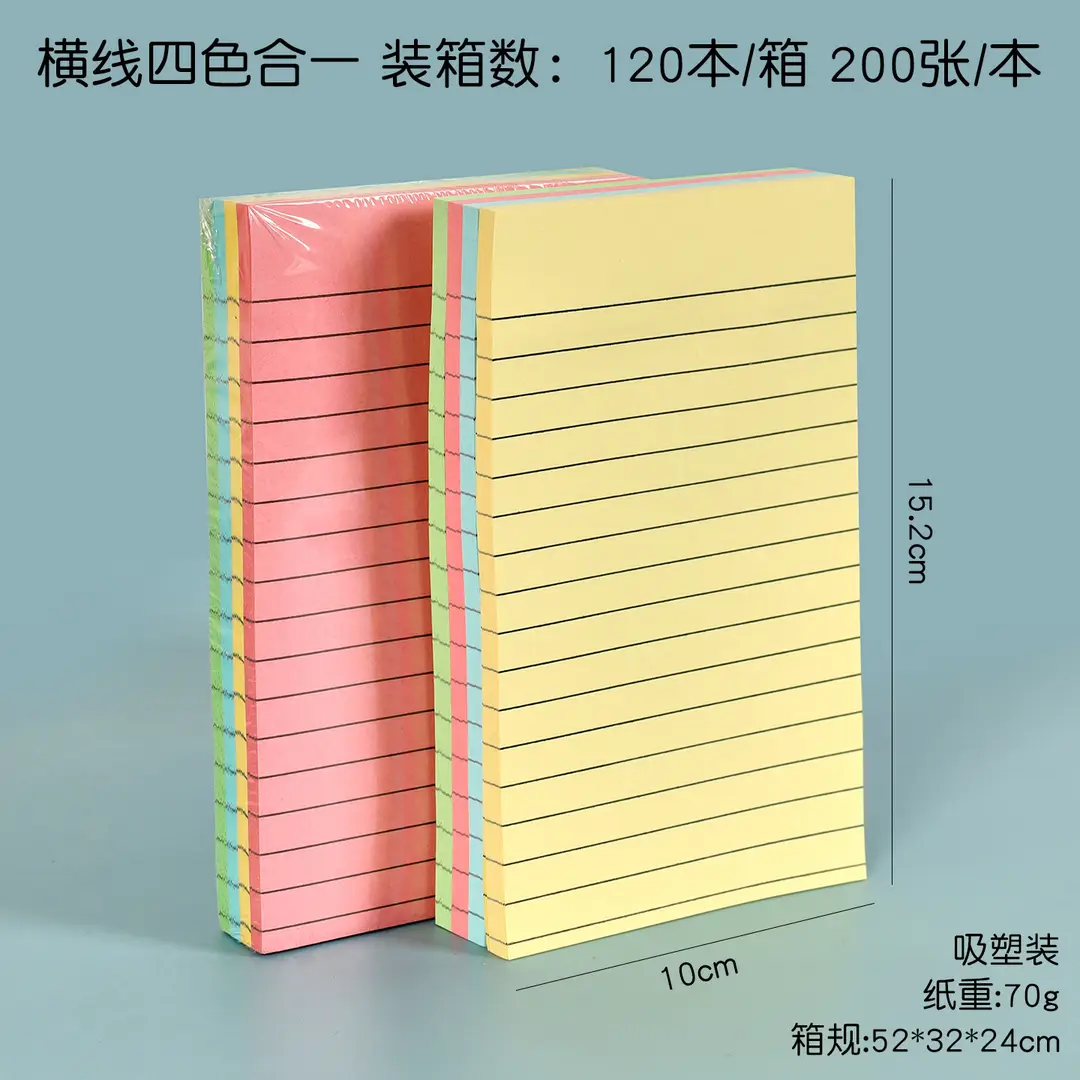 Colorful Large Horizontal Line Sticky Notes Creative Simple Tearable Note Pad Strong Sticky Note Message N Times Wholesale