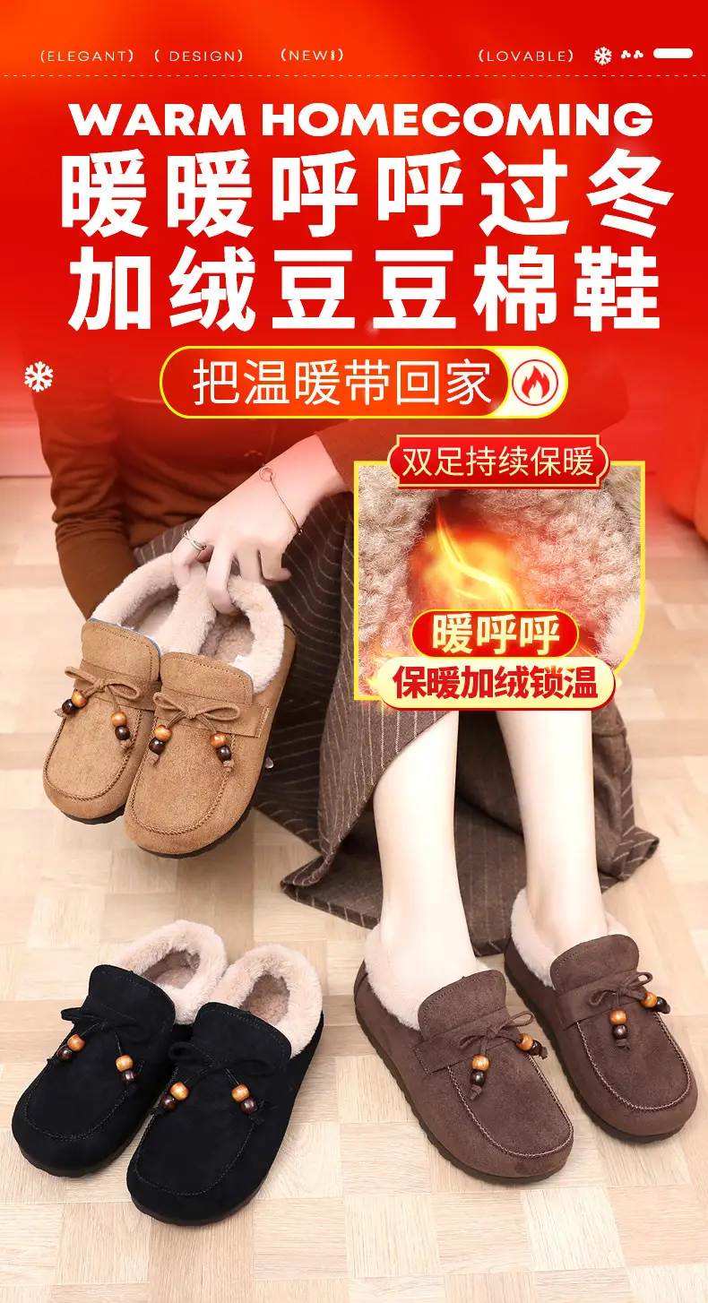 Plush Birkenstock Cotton Shoes for Women 2025 Autumn and Winter New Style Comfortable and Warm Lazy Slip-On Beanie Shoes Loafers Furry Shoes — feature 1