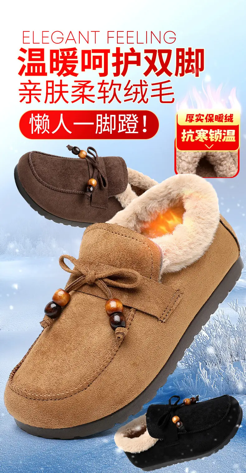 Plush Birkenstock Cotton Shoes for Women 2025 Autumn and Winter New Style Comfortable and Warm Lazy Slip-On Beanie Shoes Loafers Furry Shoes — feature 2