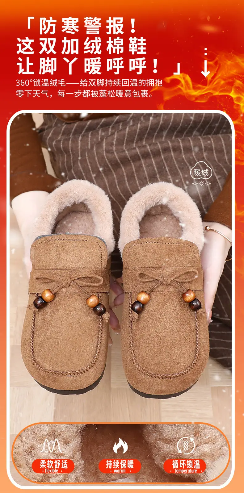 Plush Birkenstock Cotton Shoes for Women 2025 Autumn and Winter New Style Comfortable and Warm Lazy Slip-On Beanie Shoes Loafers Furry Shoes — feature 5