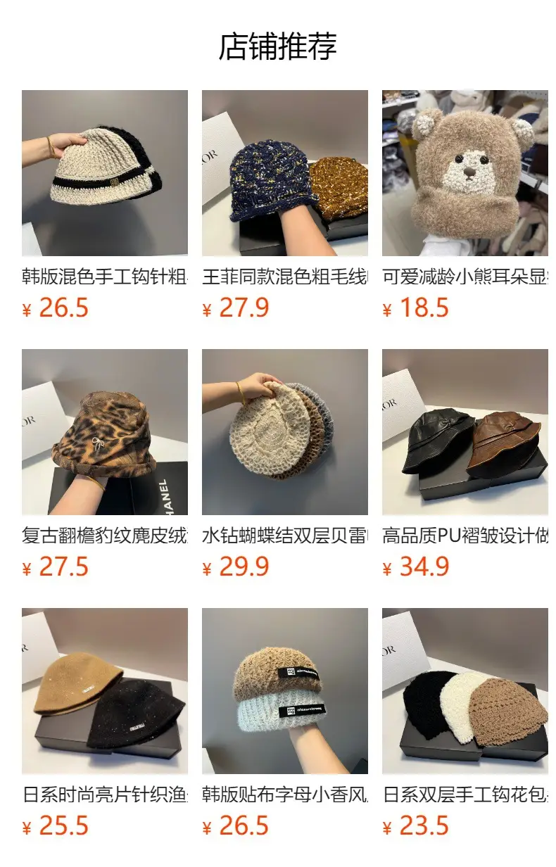 British Classic All-Wool Octagonal Hat for Women — feature 1