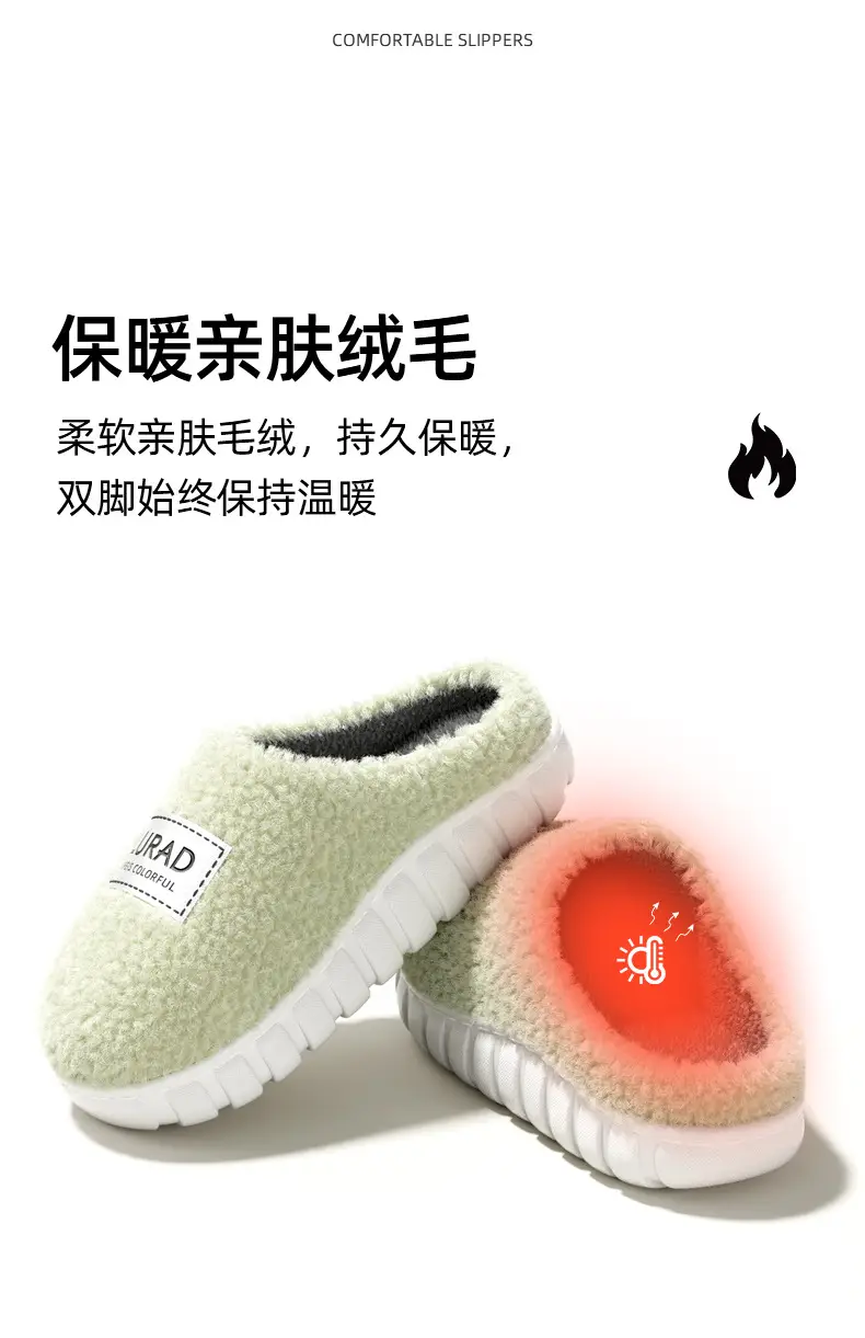 Furry Cotton Slippers Silent Soft Bottom Women's Autumn and Winter Home Indoor Warm Non-Slip Plush Home Cotton Slippers for Men — feature 7