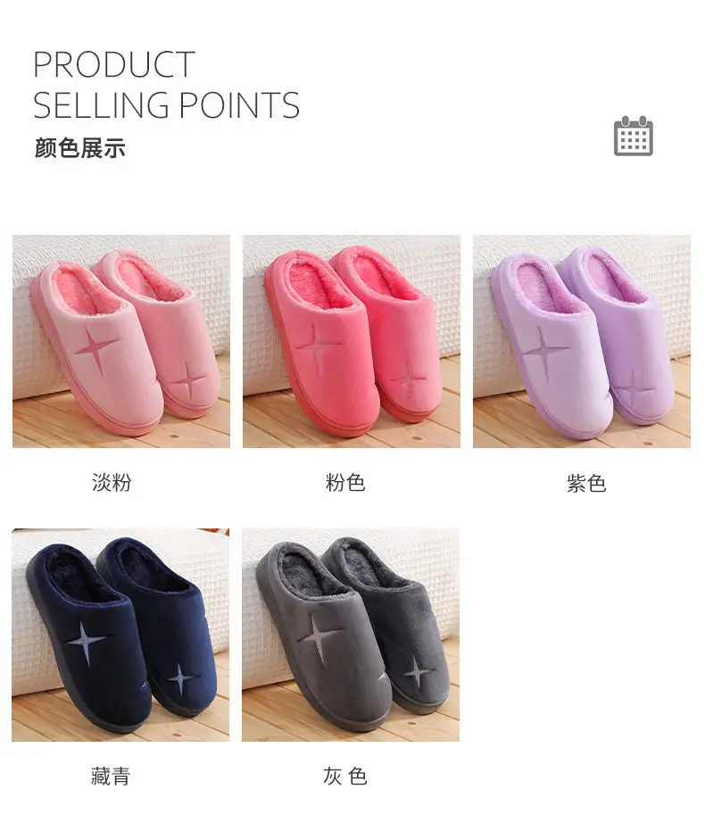 Pink Cotton Slippers for Women Winter Indoor Warm — feature 11