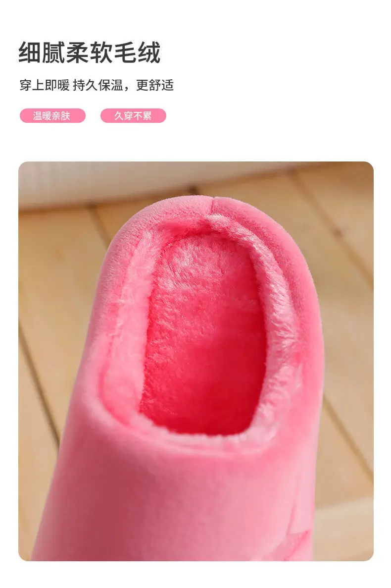 Pink Cotton Slippers for Women Winter Indoor Warm — feature 6