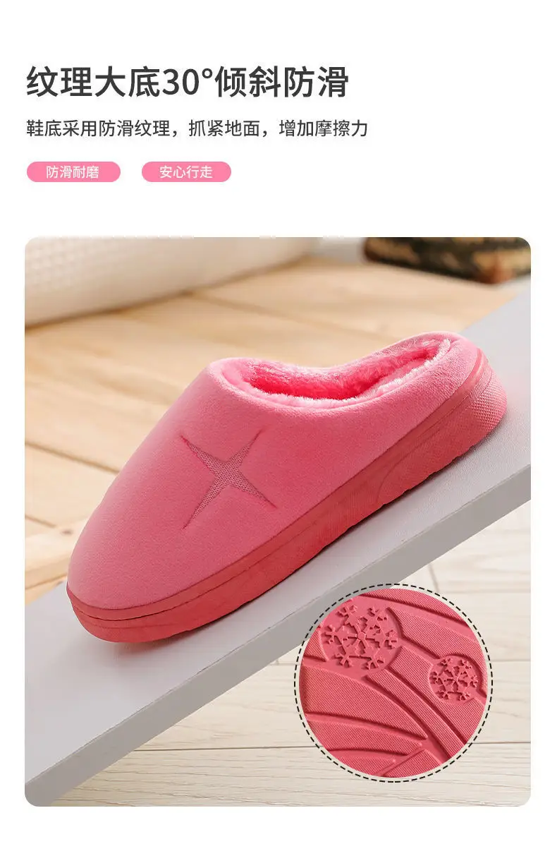 Pink Cotton Slippers for Women Winter Indoor Warm — feature 8