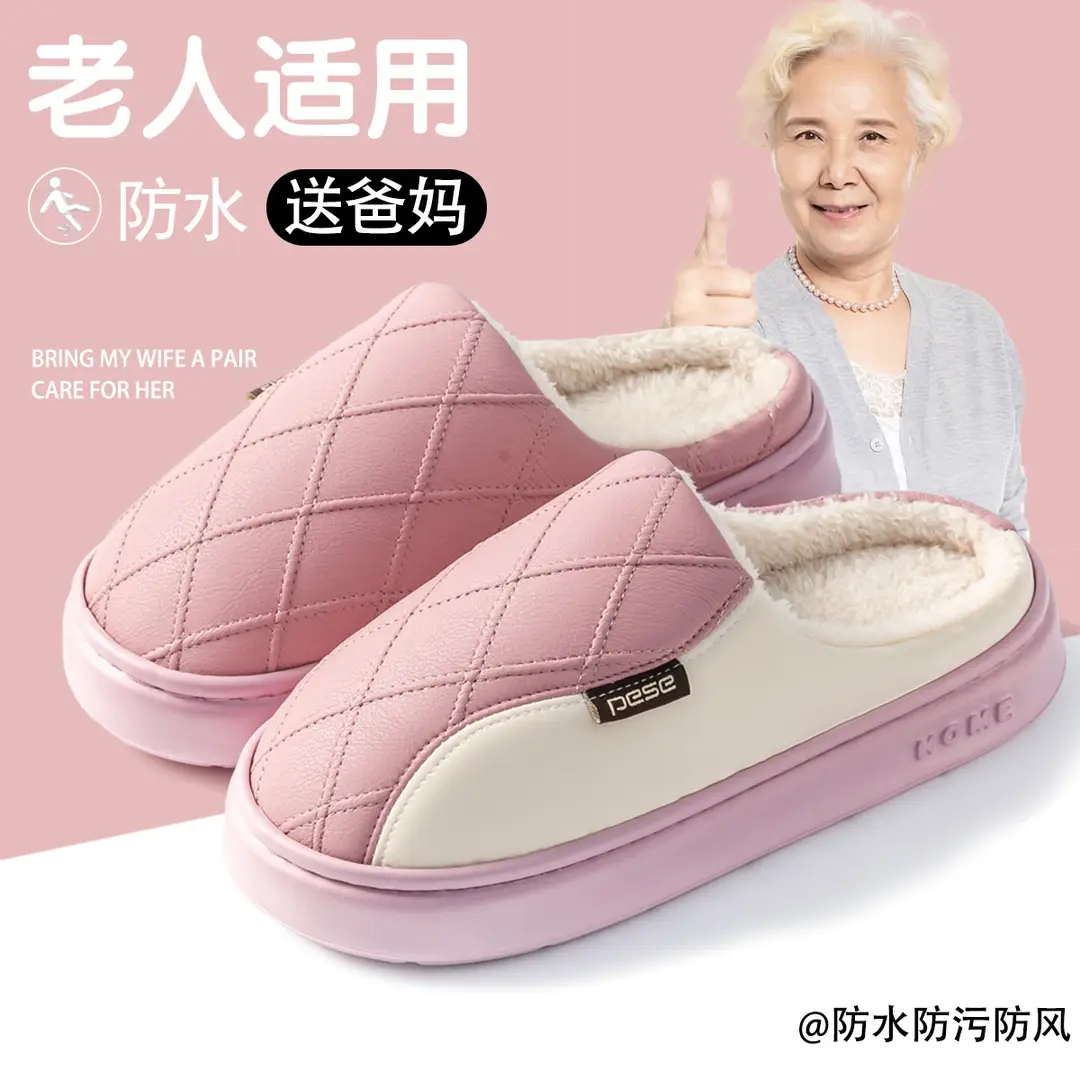 Waterproof Cotton Slippers for Women Winter 2025 New Outer Wear Indoor Home Non-Slip Thick Sole Couple Cotton Slippers Men Winter - Image 6