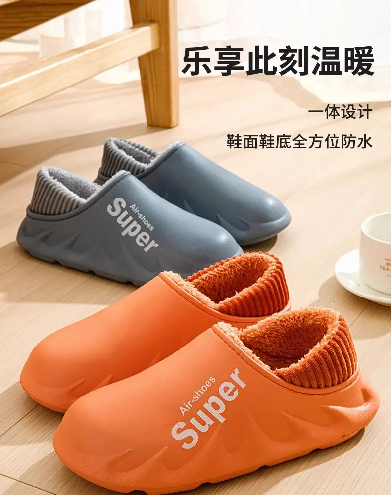 Waterproof Cotton Slippers for Women Winter 2024 New Indoor Home Warm Fleece-Lined Confinement Cotton Shoes for Men to Wear Outside in Winter — feature 1