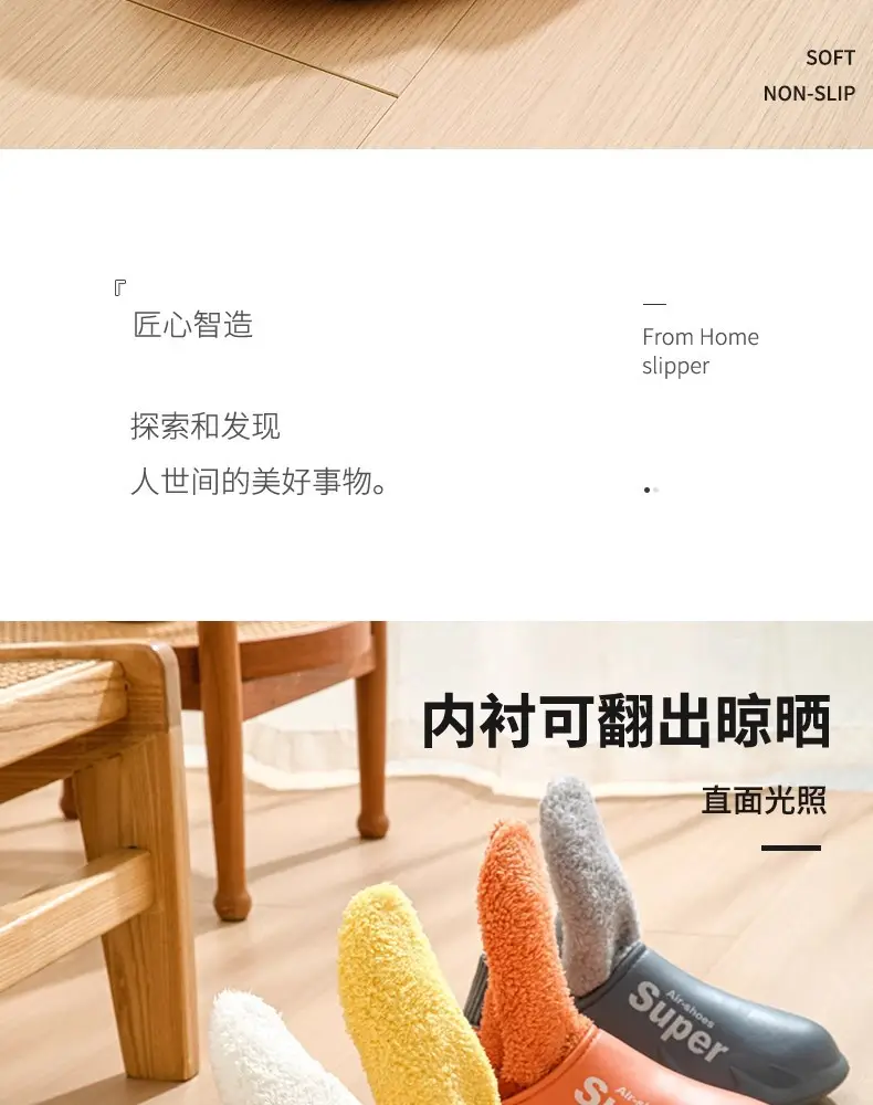 Waterproof Cotton Slippers for Women Winter 2024 New Indoor Home Warm Fleece-Lined Confinement Cotton Shoes for Men to Wear Outside in Winter — feature 2