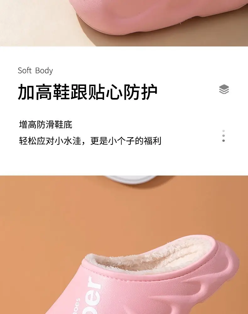 Waterproof Cotton Slippers for Women Winter 2024 New Indoor Home Warm Fleece-Lined Confinement Cotton Shoes for Men to Wear Outside in Winter — feature 27