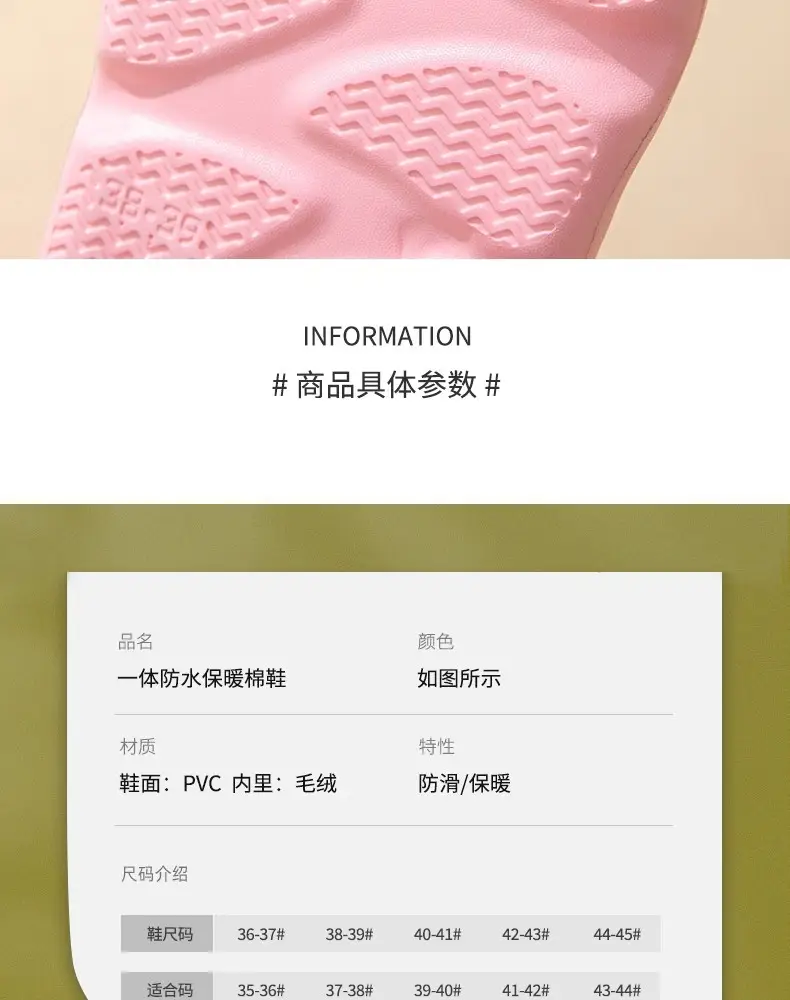 Waterproof Cotton Slippers for Women Winter 2024 New Indoor Home Warm Fleece-Lined Confinement Cotton Shoes for Men to Wear Outside in Winter — feature 30