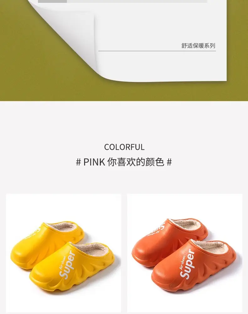 Waterproof Cotton Slippers for Women Winter 2024 New Indoor Home Warm Fleece-Lined Confinement Cotton Shoes for Men to Wear Outside in Winter — feature 31