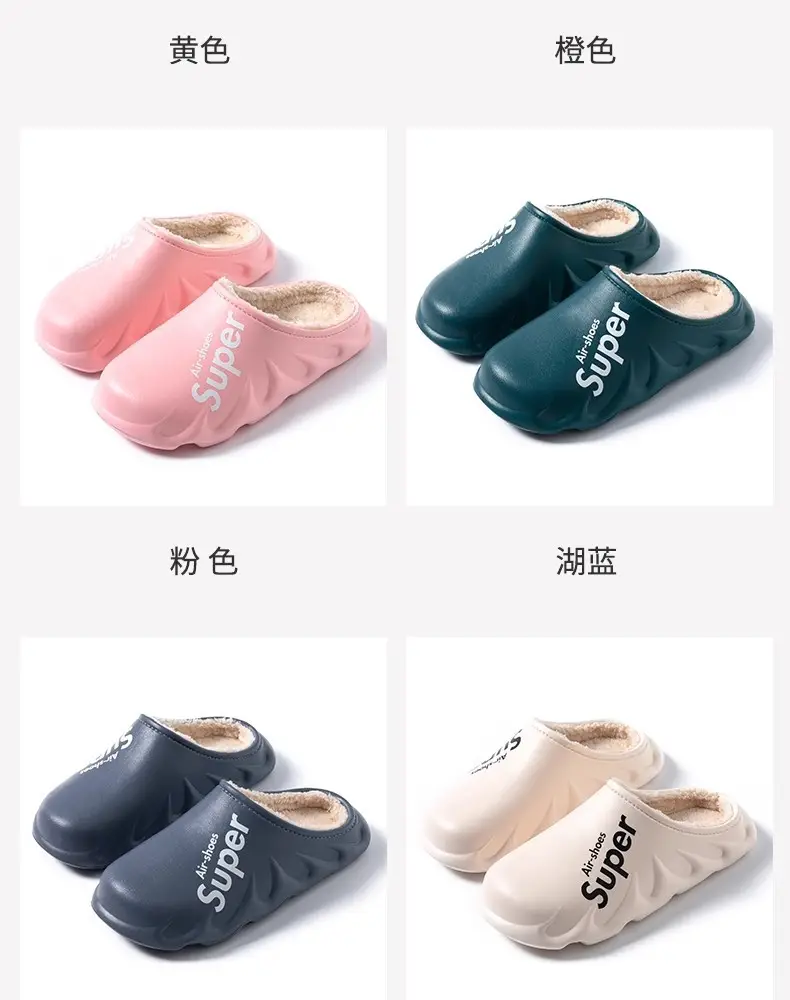 Waterproof Cotton Slippers for Women Winter 2024 New Indoor Home Warm Fleece-Lined Confinement Cotton Shoes for Men to Wear Outside in Winter — feature 32