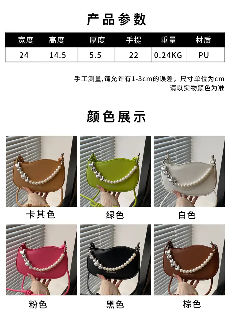 Pearl Chain Crossbody Bag Tan Leather Autumn 2025 — feature 3