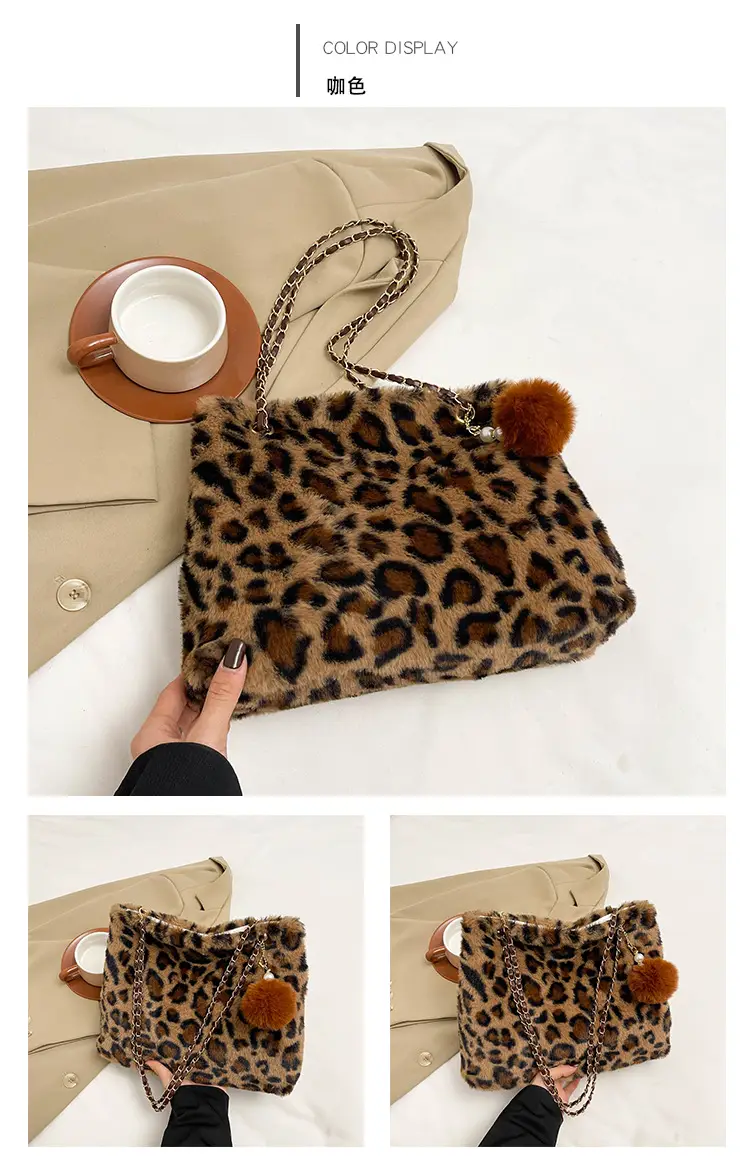 Leopard Print Chain Bag with Pom Pom — feature 14