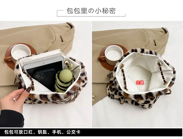 Leopard Print Chain Bag with Pom Pom — feature 2