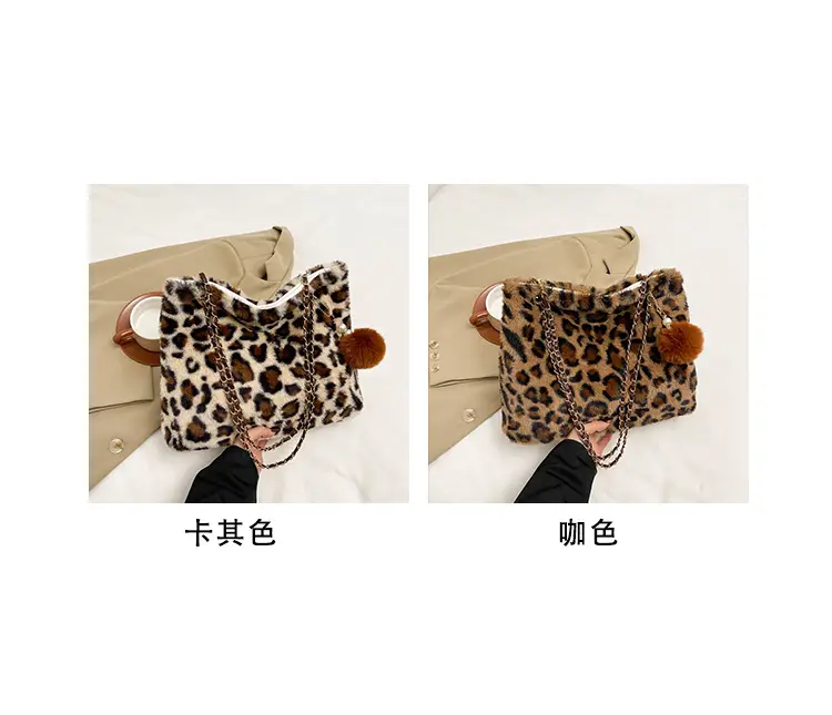 Leopard Print Chain Bag with Pom Pom — feature 4