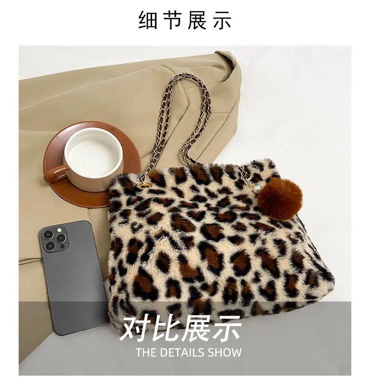 Leopard Print Chain Bag with Pom Pom — feature 5