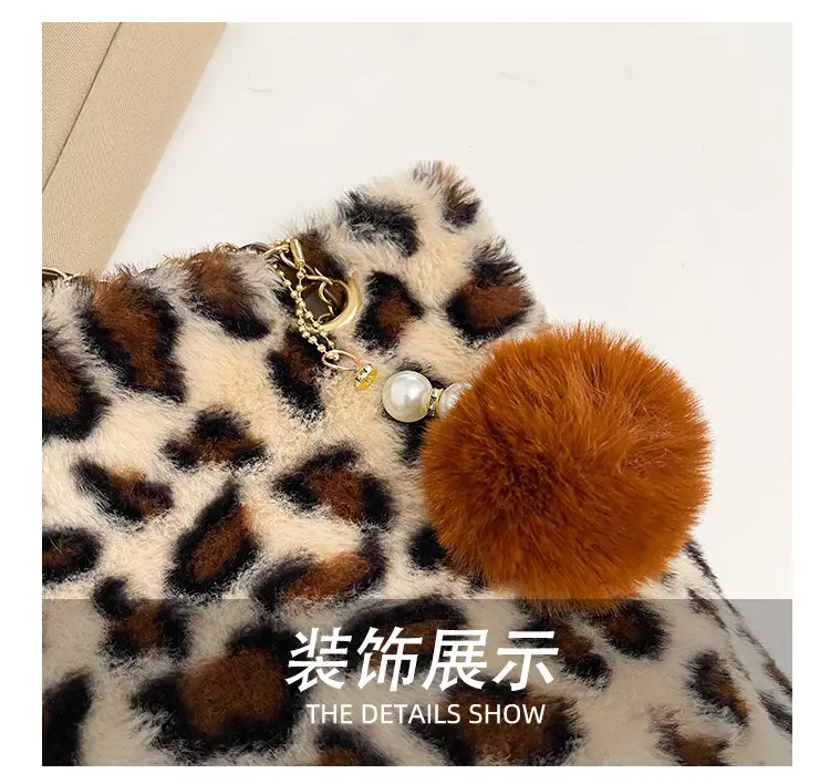 Leopard Print Chain Bag with Pom Pom — feature 6