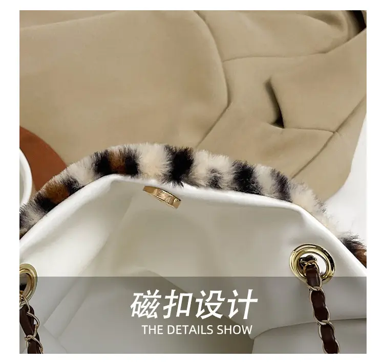 Leopard Print Chain Bag with Pom Pom — feature 7