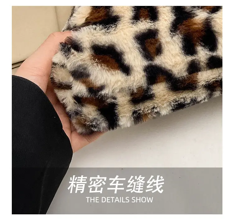 Leopard Print Chain Bag with Pom Pom — feature 8