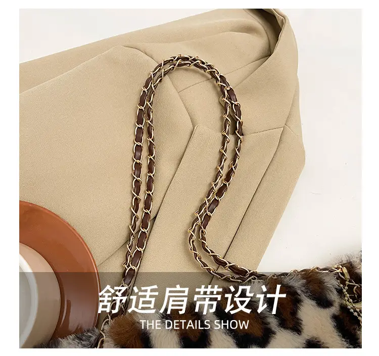 Leopard Print Chain Bag with Pom Pom — feature 9