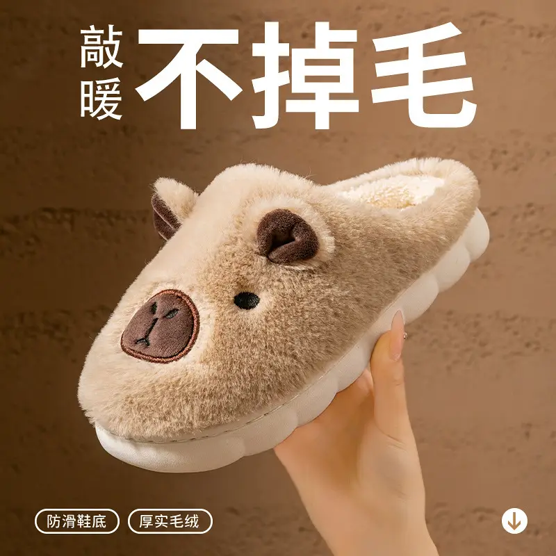Kapibala Cotton Capybara Slippers Winter Warm Women's - Image 4