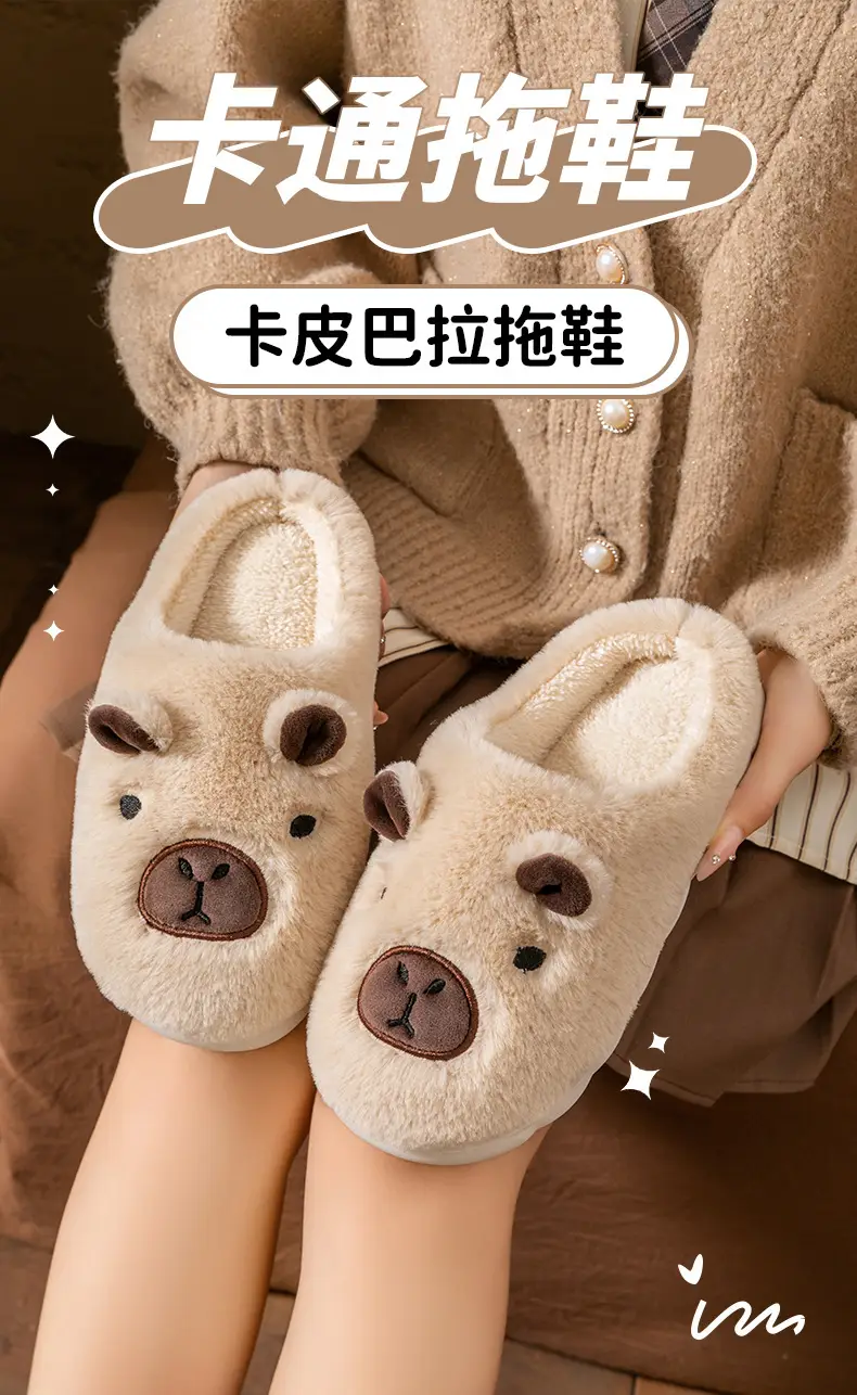 Kapibala Cotton Capybara Slippers Winter Warm Women's — feature 1