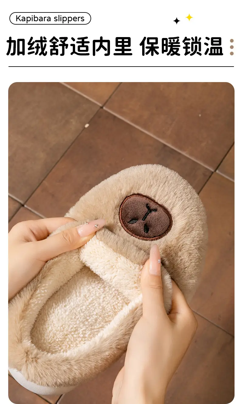 Kapibala Cotton Capybara Slippers Winter Warm Women's — feature 11