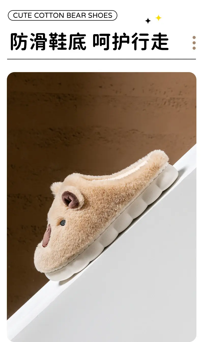 Kapibala Cotton Capybara Slippers Winter Warm Women's — feature 13