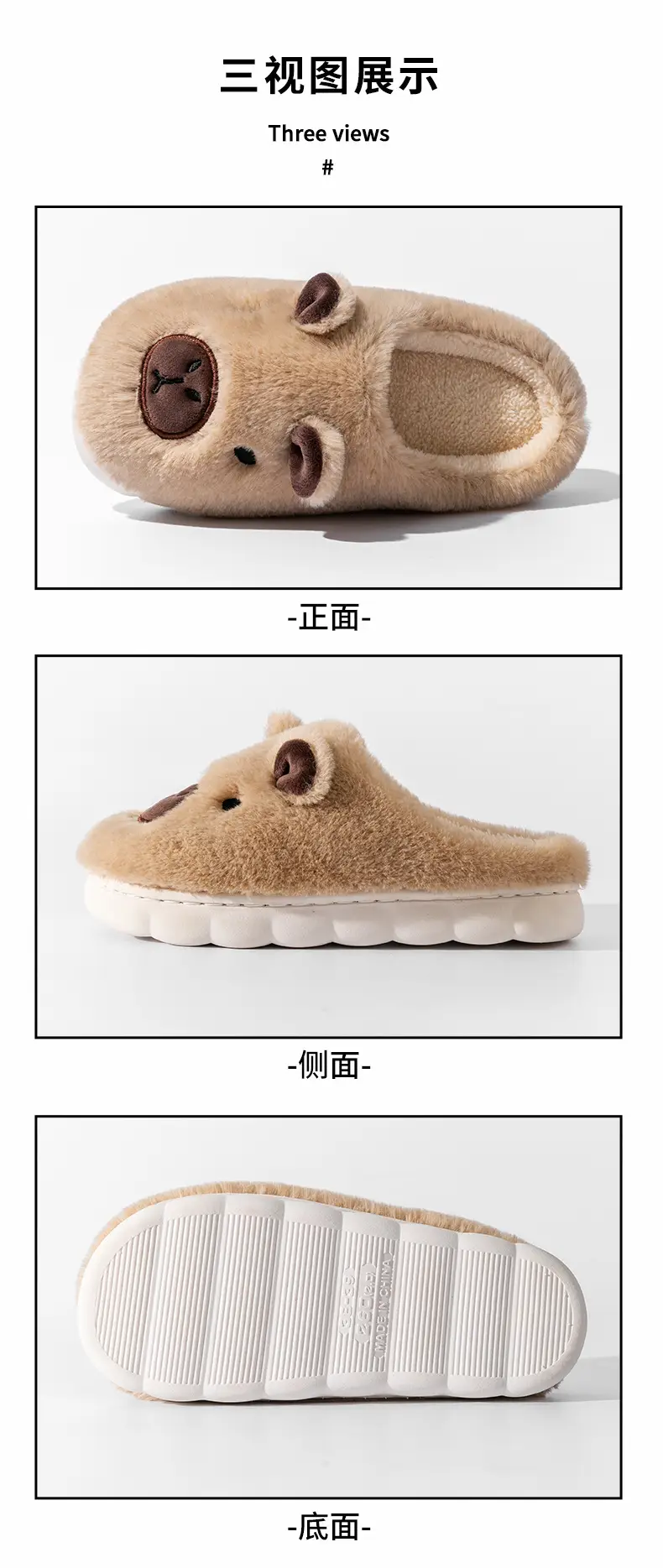 Kapibala Cotton Capybara Slippers Winter Warm Women's — feature 24