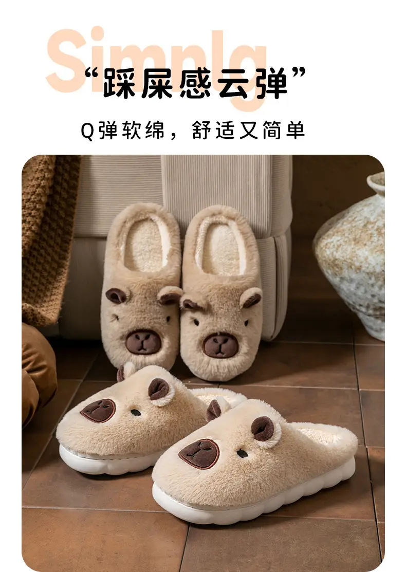 Kapibala Cotton Capybara Slippers Winter Warm Women's — feature 4