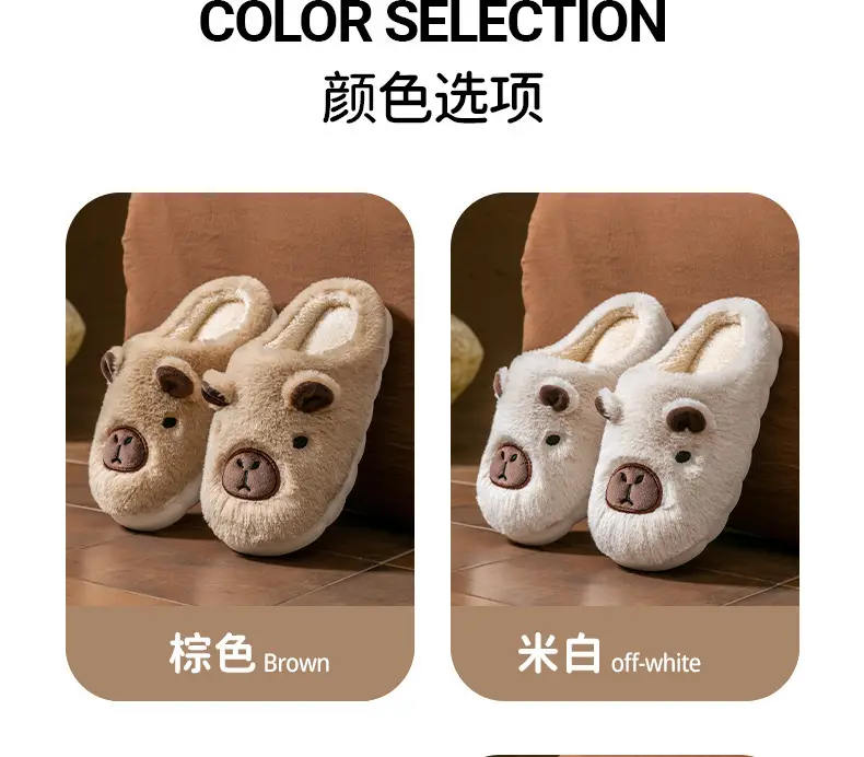Kapibala Cotton Capybara Slippers Winter Warm Women's — feature 7