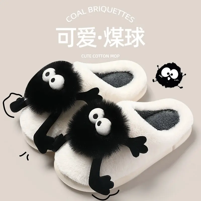 Coal Ball Cotton Slippers for Women in Winter, Cute Indoor Home Household Men's Plush Warm Non-Slip Furry Slippers for Men in Winter - Image 2