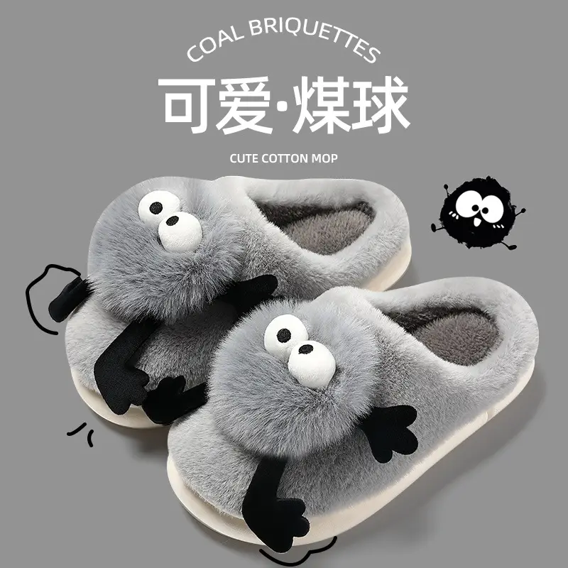 Coal Ball Cotton Slippers for Women in Winter, Cute Indoor Home Household Men's Plush Warm Non-Slip Furry Slippers for Men in Winter - Image 3