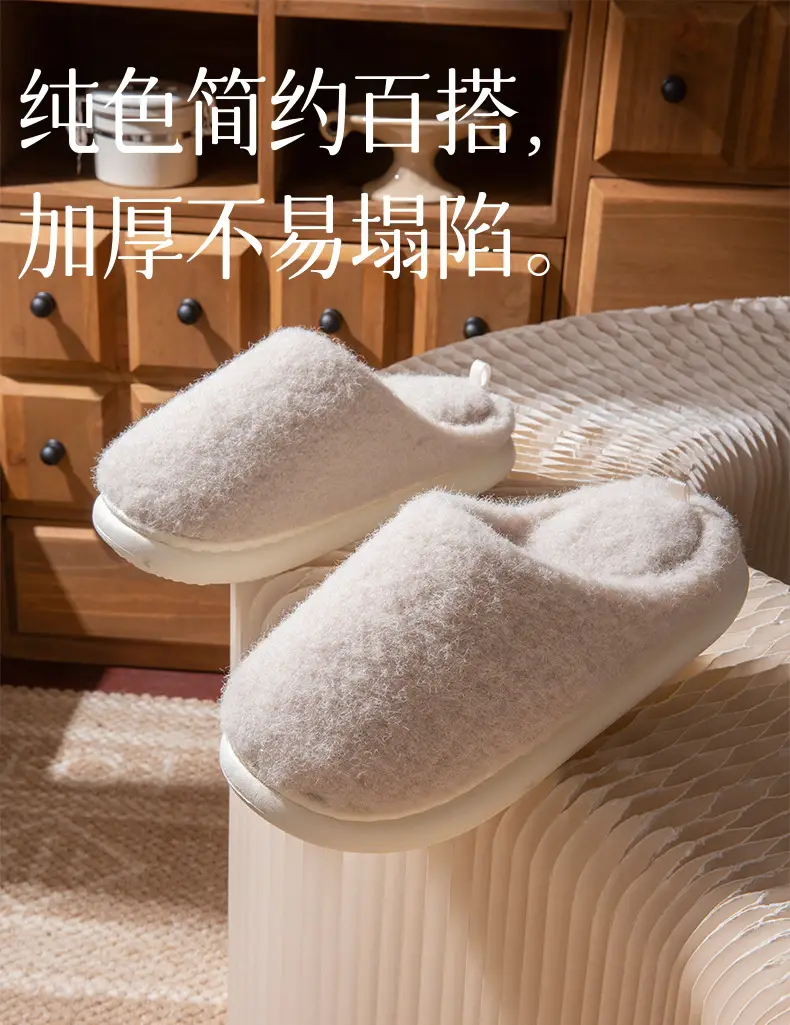 New Cotton Slippers for Women in Autumn and Winter, Home Warm Anti-Slip Thick-Soled Plush Home Slippers, Fleece-Lined Cotton Shoes for Men — feature 2