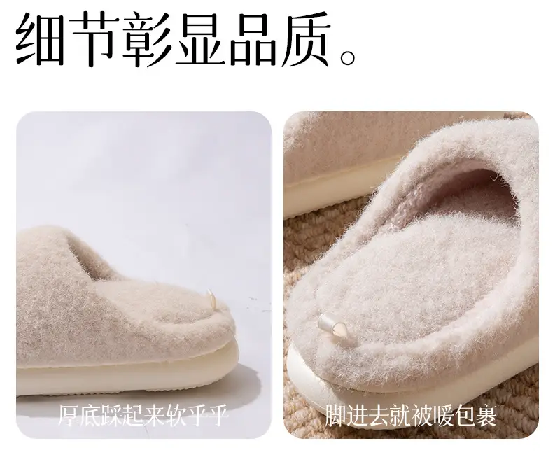 New Cotton Slippers for Women in Autumn and Winter, Home Warm Anti-Slip Thick-Soled Plush Home Slippers, Fleece-Lined Cotton Shoes for Men — feature 6
