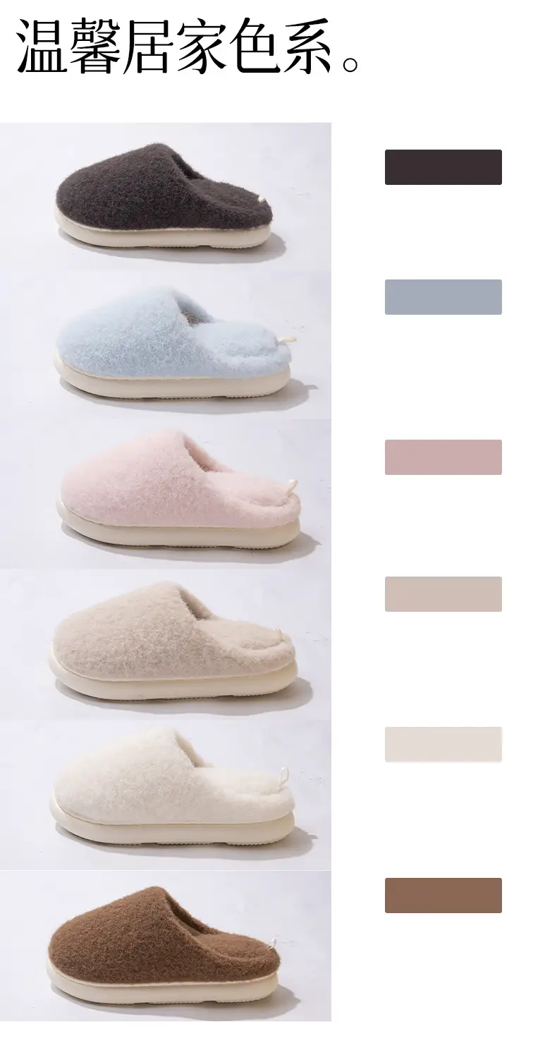 New Cotton Slippers for Women in Autumn and Winter, Home Warm Anti-Slip Thick-Soled Plush Home Slippers, Fleece-Lined Cotton Shoes for Men — feature 7