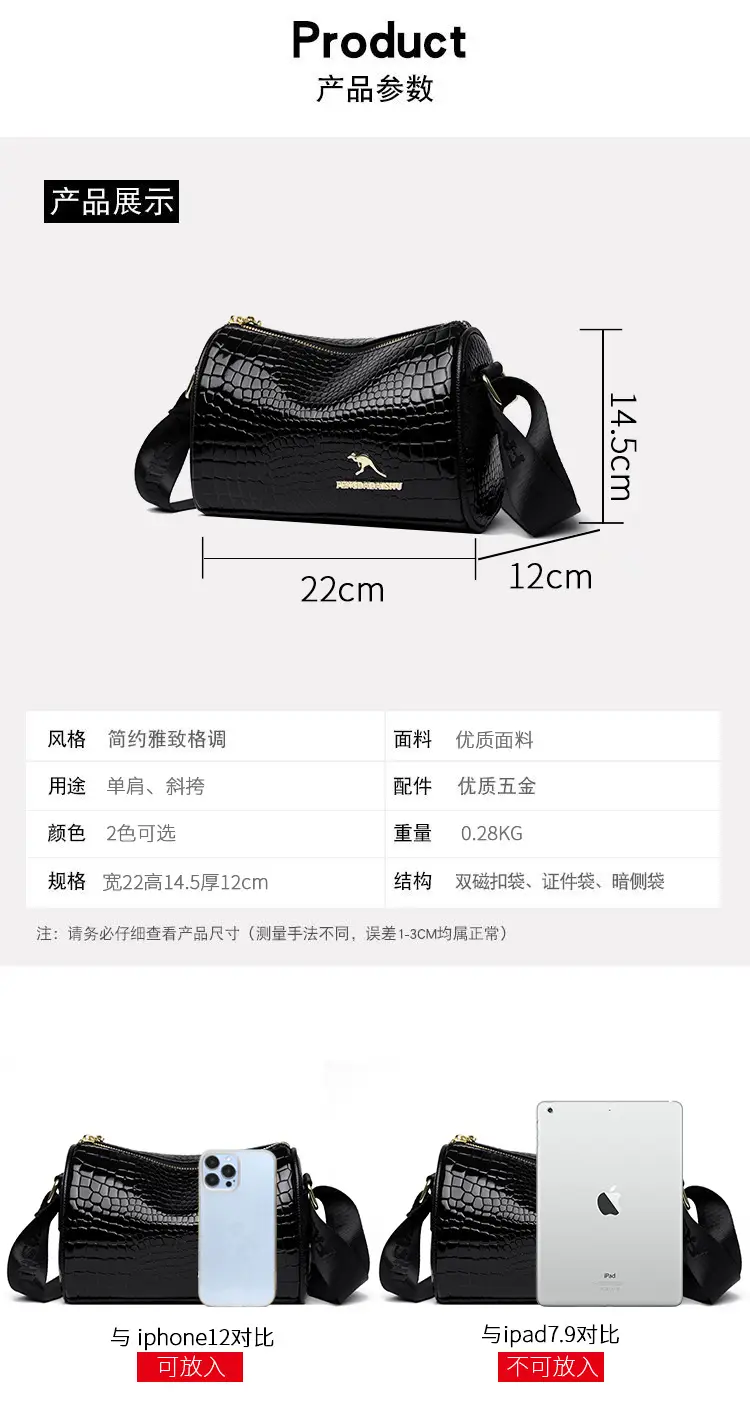 Women's Boston Snake Crossbody Bag Black Croc Leather — feature 16