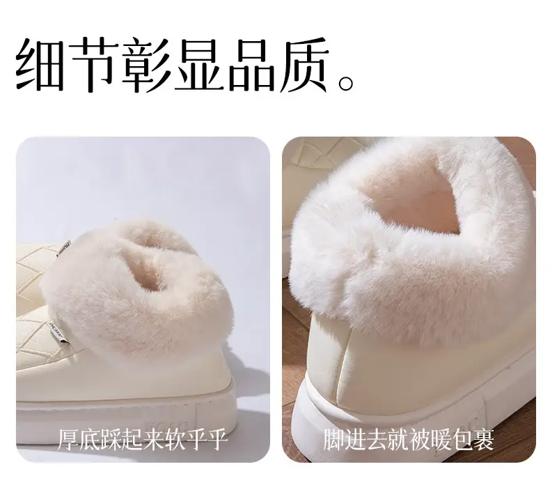 Waterproof Elderly Cotton Slippers for Women in Autumn and Winter Anti-Slip New Indoor Home Warm Pu Leather Slippers for Men Winter Cotton Shoes — feature 6