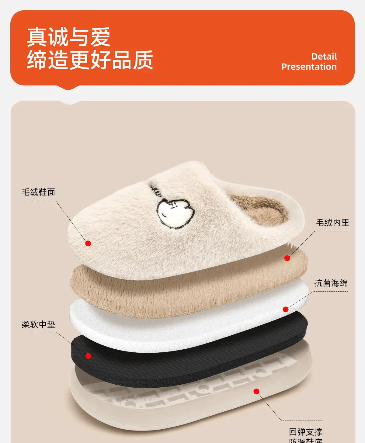 Antibacterial Cotton Slippers for Men Women Autumn Winter 2025 — feature 12
