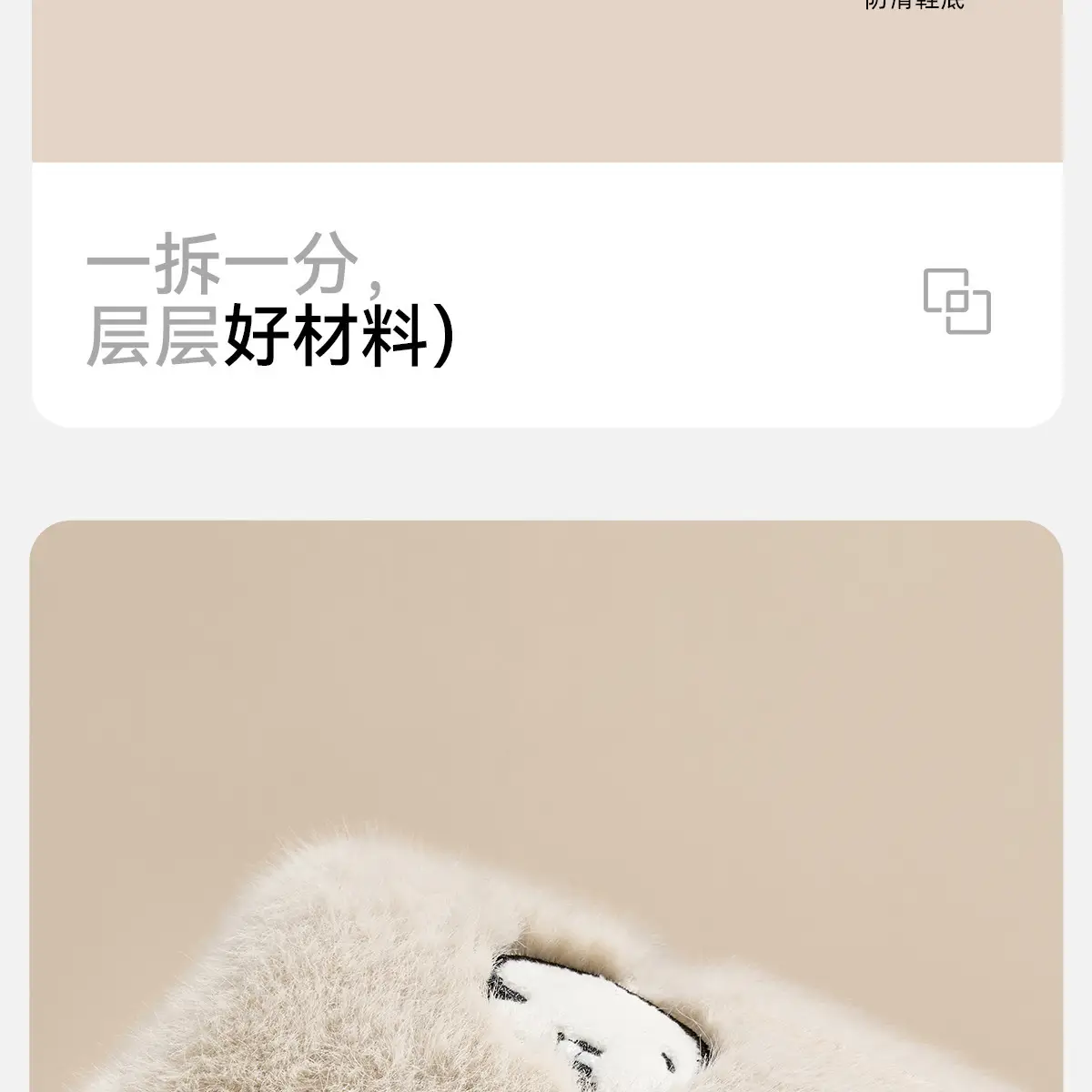 Antibacterial Cotton Slippers for Men Women Autumn Winter 2025 — feature 13