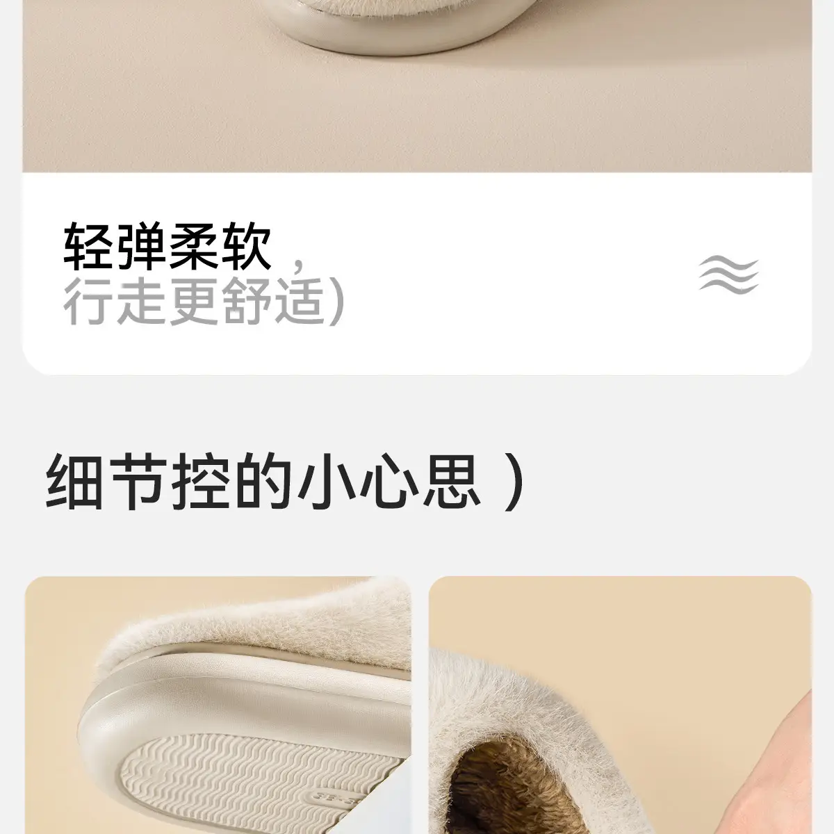 Antibacterial Cotton Slippers for Men Women Autumn Winter 2025 — feature 16