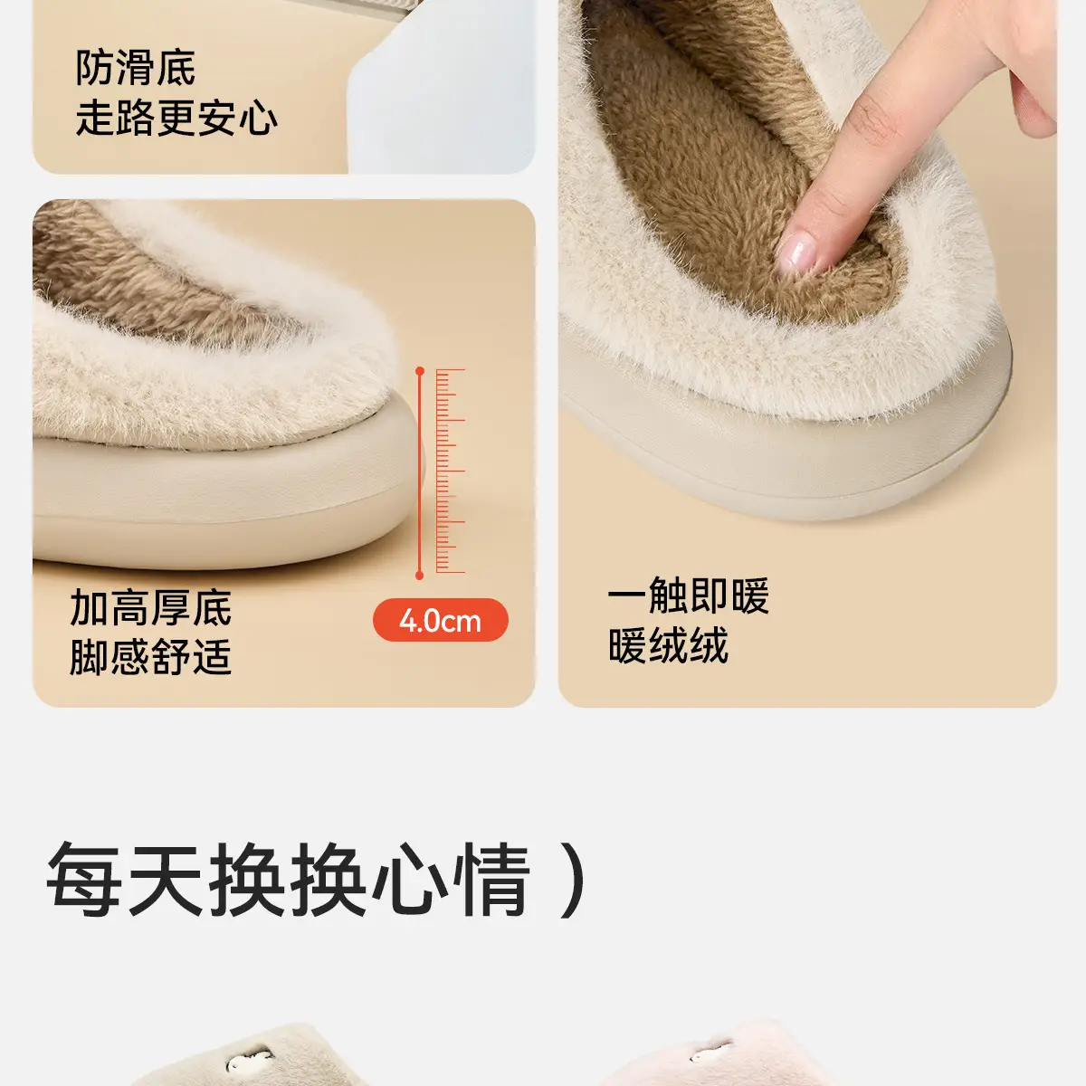 Antibacterial Cotton Slippers for Men Women Autumn Winter 2025 — feature 17