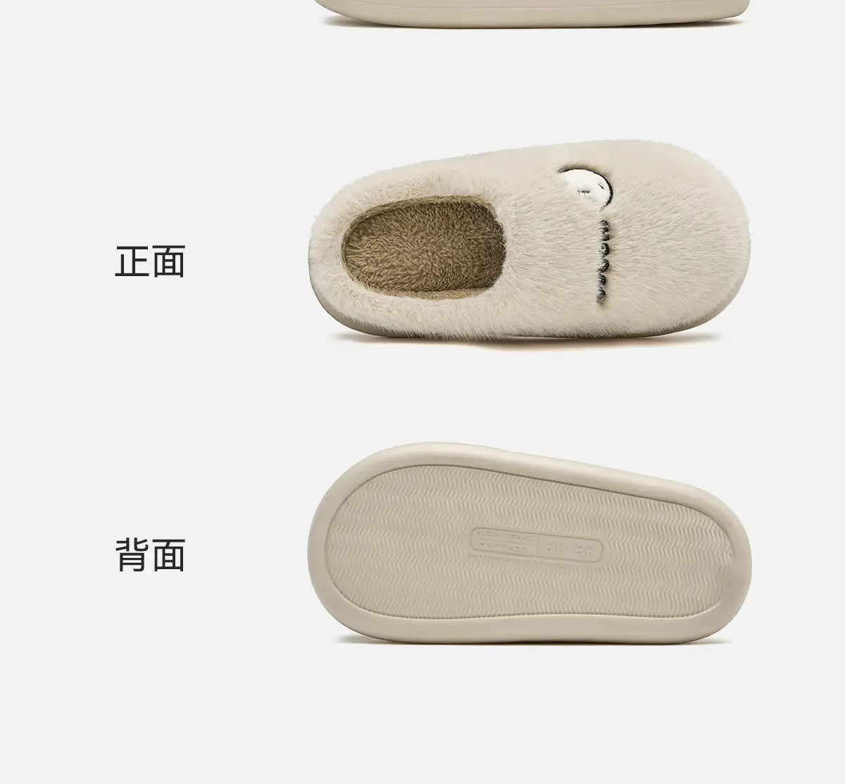 Antibacterial Cotton Slippers for Men Women Autumn Winter 2025 — feature 26