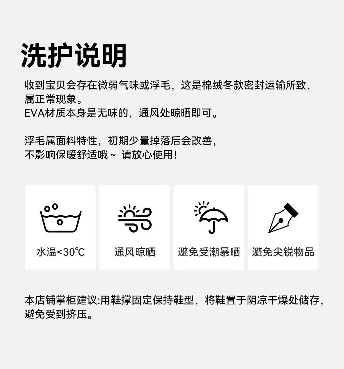 Antibacterial Cotton Slippers for Men Women Autumn Winter 2025 — feature 27