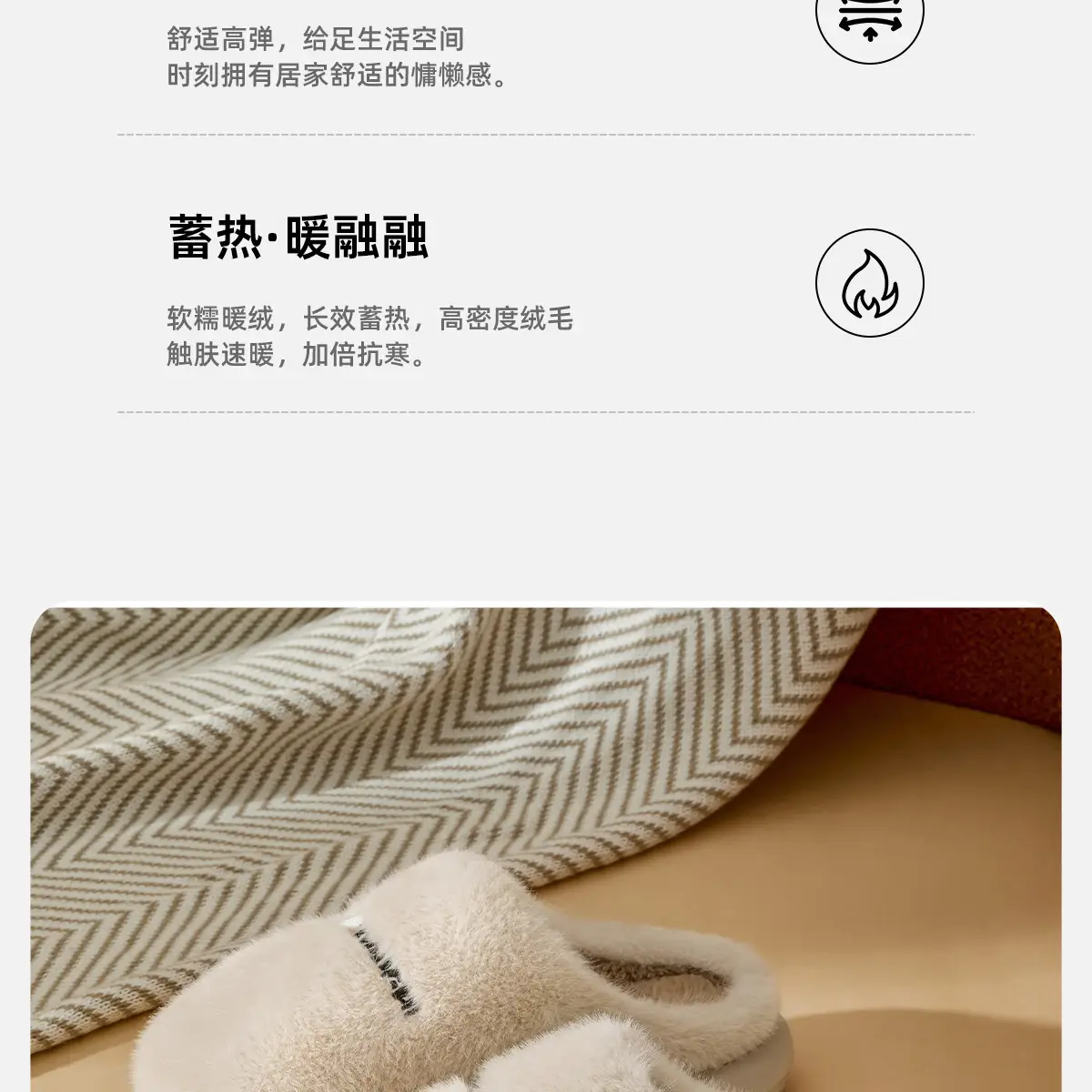 Antibacterial Cotton Slippers for Men Women Autumn Winter 2025 — feature 5