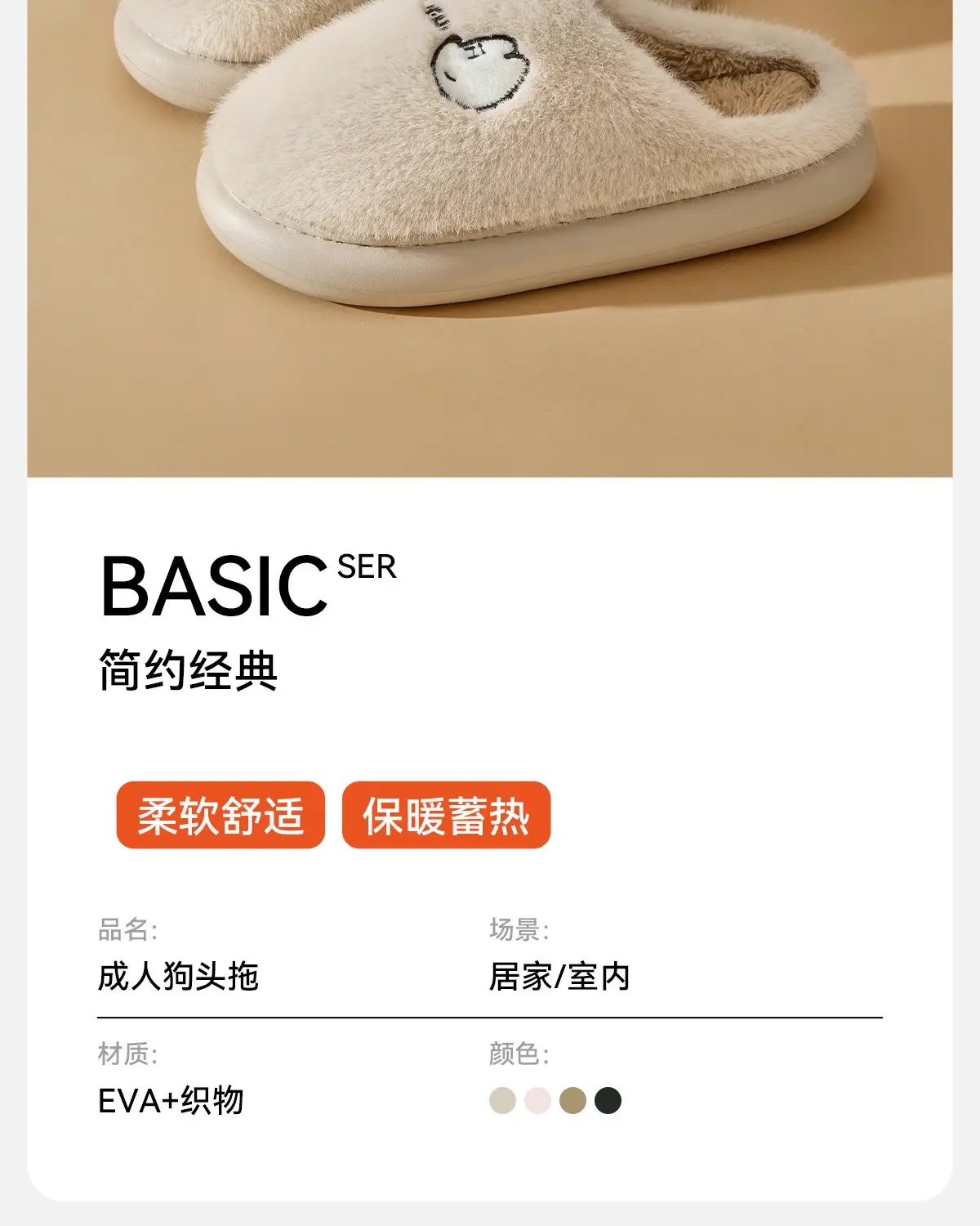Antibacterial Cotton Slippers for Men Women Autumn Winter 2025 — feature 6