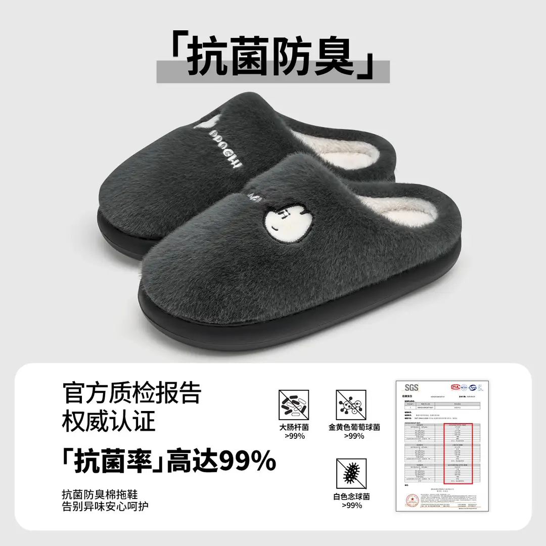 Jialiya Cotton Slippers for Men Autumn and Winter 2025 New Indoor Home Antibacterial Warm Plush Slippers for Women Wholesale