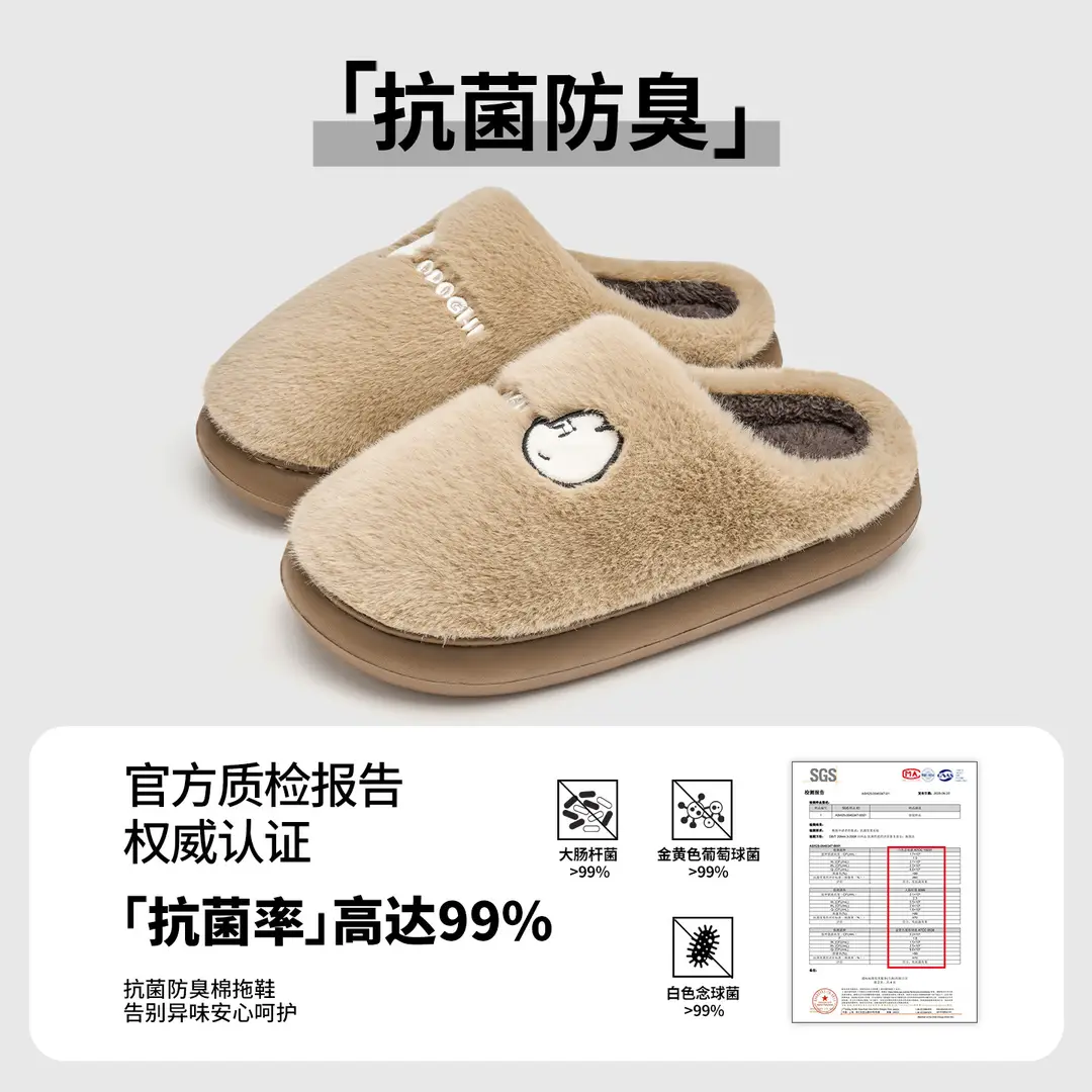 Jialiya Cotton Slippers for Men Autumn and Winter 2025 New Indoor Home Antibacterial Warm Plush Slippers for Women Wholesale - Image 2